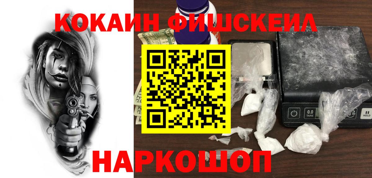Cocaine Колумбийский Гуково