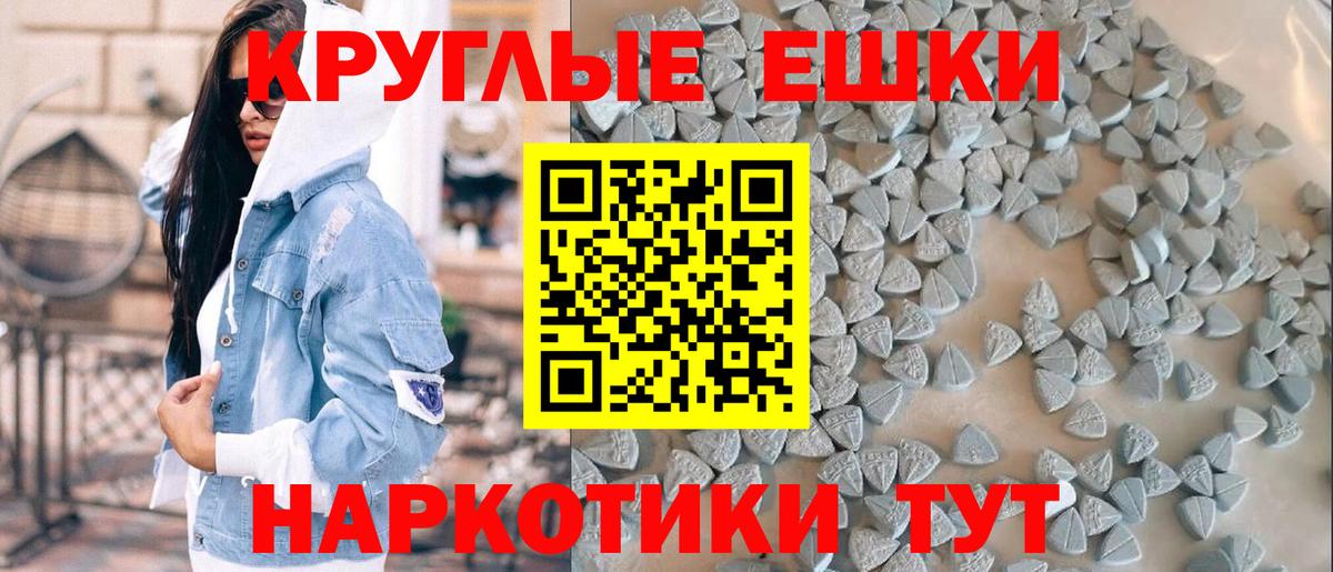 Экстази TESLA Гуково