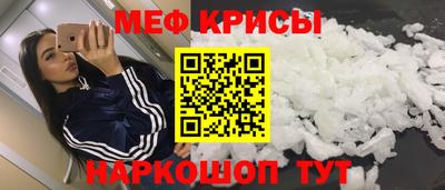 скорость mdpv Новоалександровск