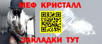 круглые Нижний Тагил
