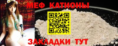 стафф Новоалтайск