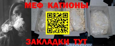 стафф Новоалтайск
