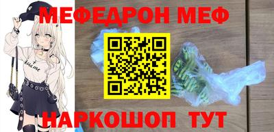 стафф Новоалтайск