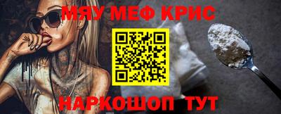 стафф Новоалтайск
