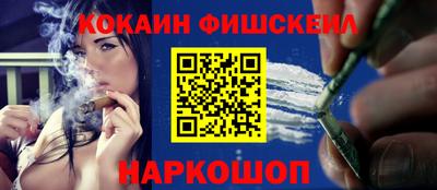 скорость mdpv Новоалександровск
