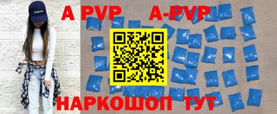 скорость mdpv Новоалександровск