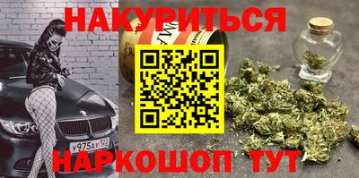 стафф Новоалтайск