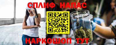 стафф Новоалтайск