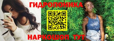 стафф Новоалтайск