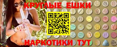 круглые Нижний Тагил