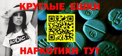 круглые Нижний Тагил