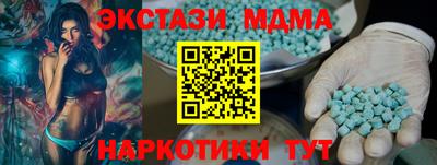 стафф Новоалтайск