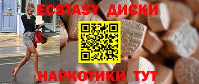 круглые Нижний Тагил