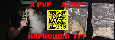 скорость mdpv Новоалександровск