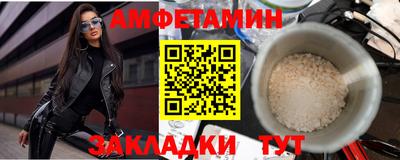 стафф Новоалтайск