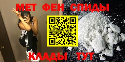 стафф Новоалтайск