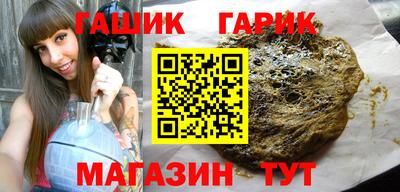 стафф Новоалтайск