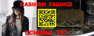 стафф Новоалтайск
