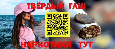 стафф Новоалтайск