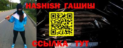 стафф Новоалтайск