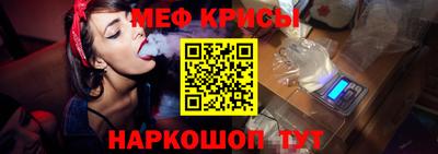 стафф Новоалтайск