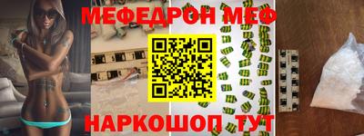 скорость mdpv Новоалександровск