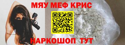 скорость mdpv Новоалександровск