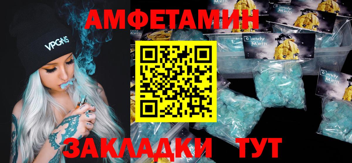 Первитин  Первитин витя  Вход с VPN  Гуково  Первитин витя 