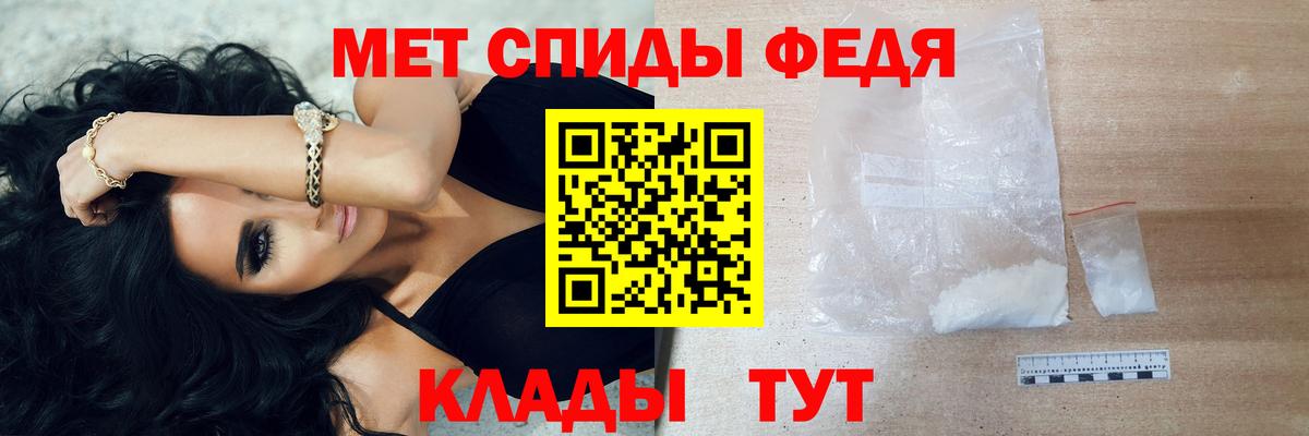 Метамфетамин пудра Гуково