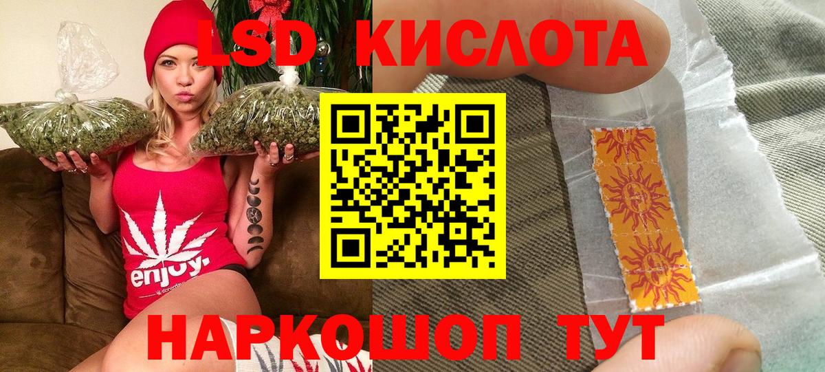 Марки N-bome  Вход с VPN  Гуково  Марки NBOMe 1500мкг 