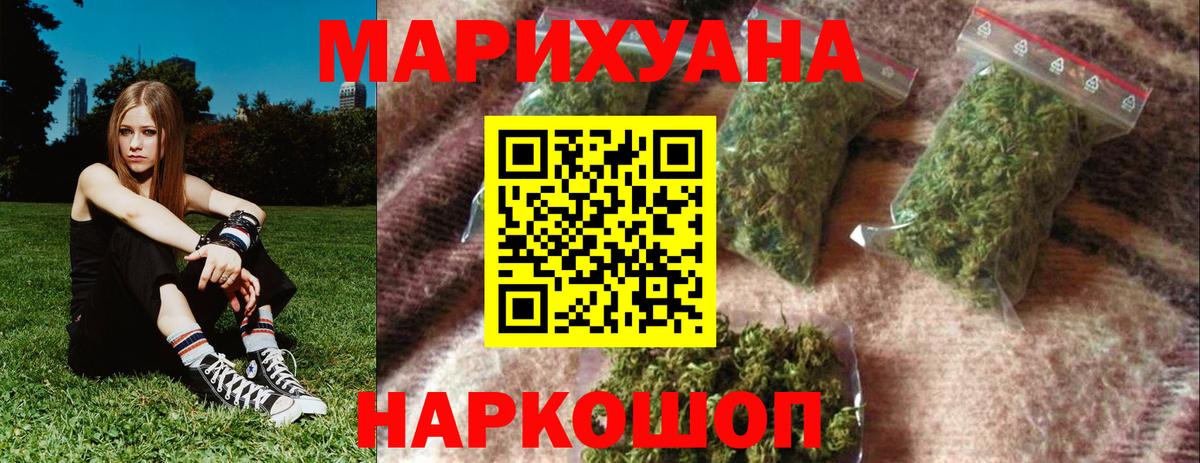 Марихуана Bruce Banner Гуково