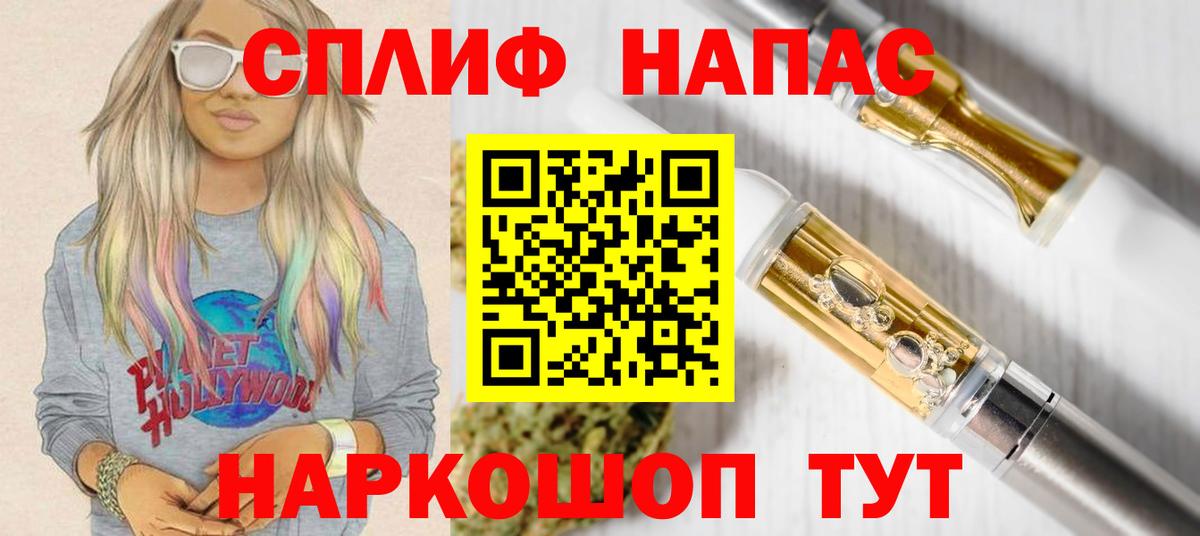 Каннабис Bruce Banner  Каннабис White Widow  Гуково  Вход с VPN  Канабис сатива 